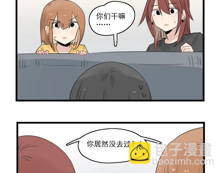 第46话 新世界的大门32