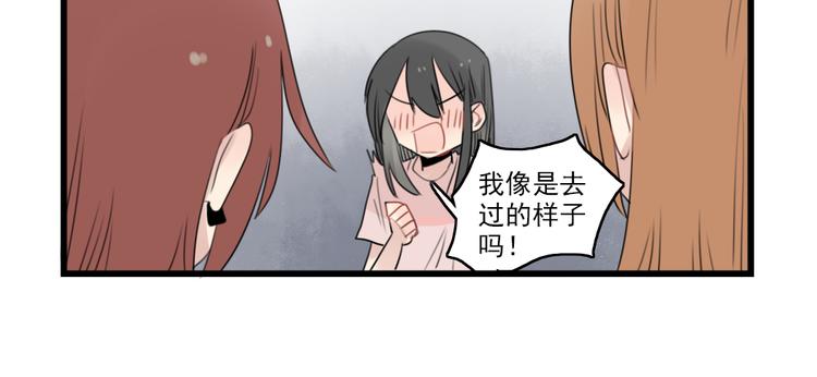 第46话 新世界的大门33