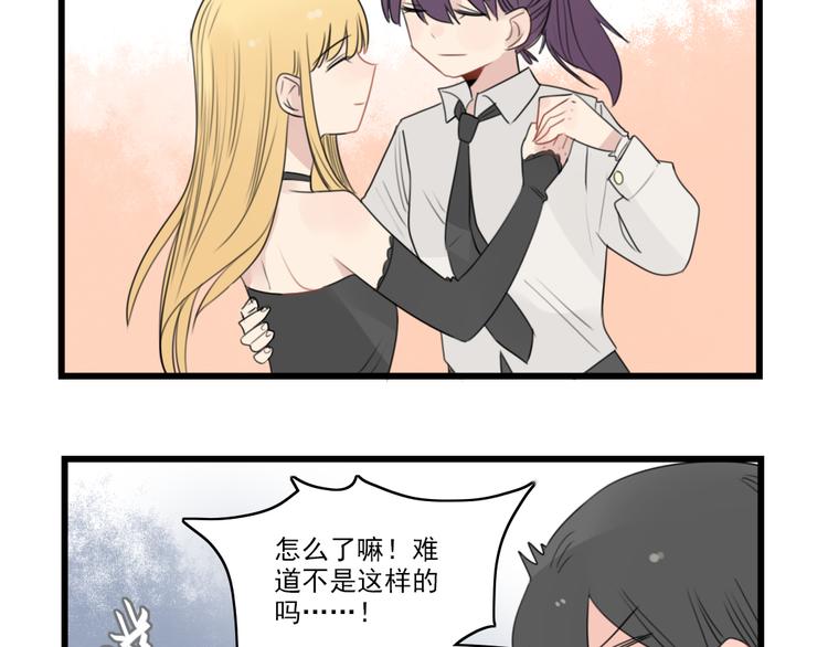 第46话 新世界的大门36