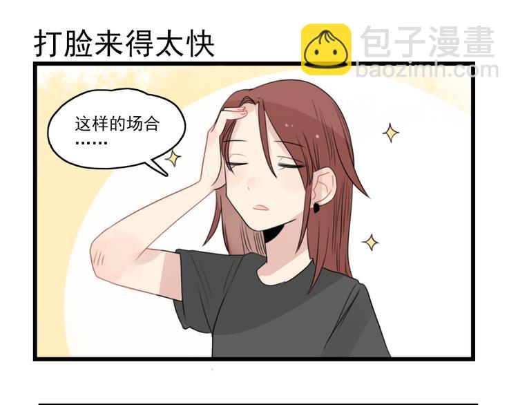 第46话 新世界的大门38