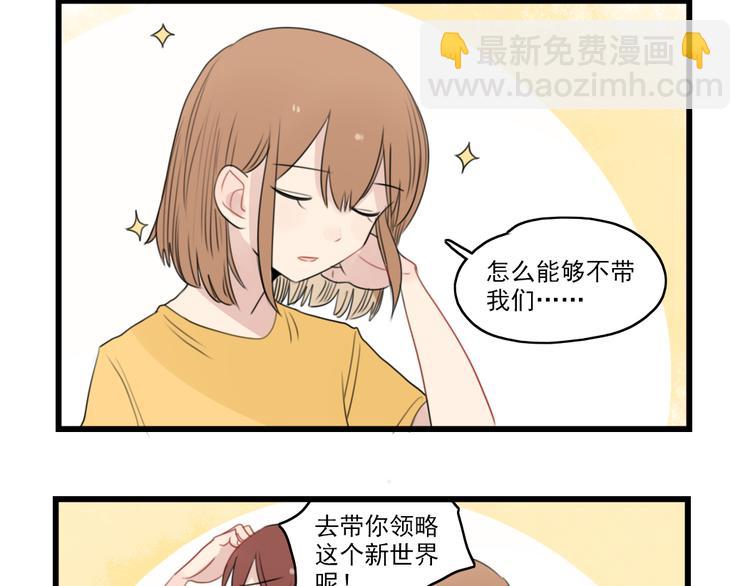 第46话 新世界的大门39