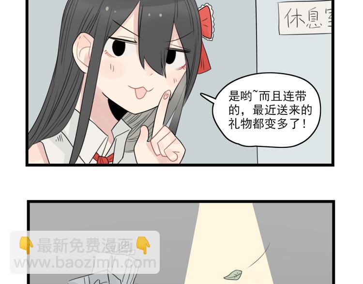 第46话 新世界的大门4