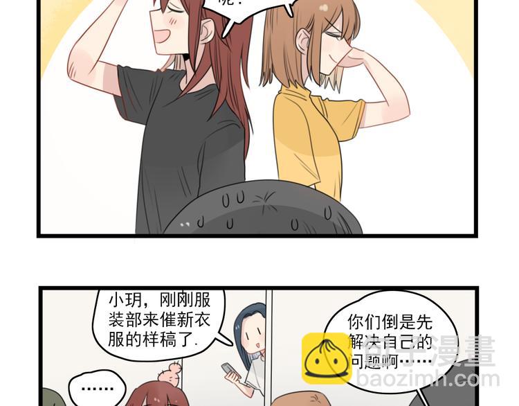 第46话 新世界的大门40