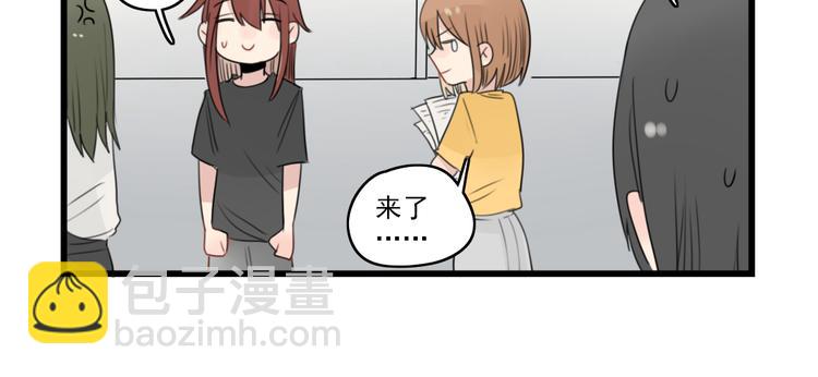 第46话 新世界的大门41