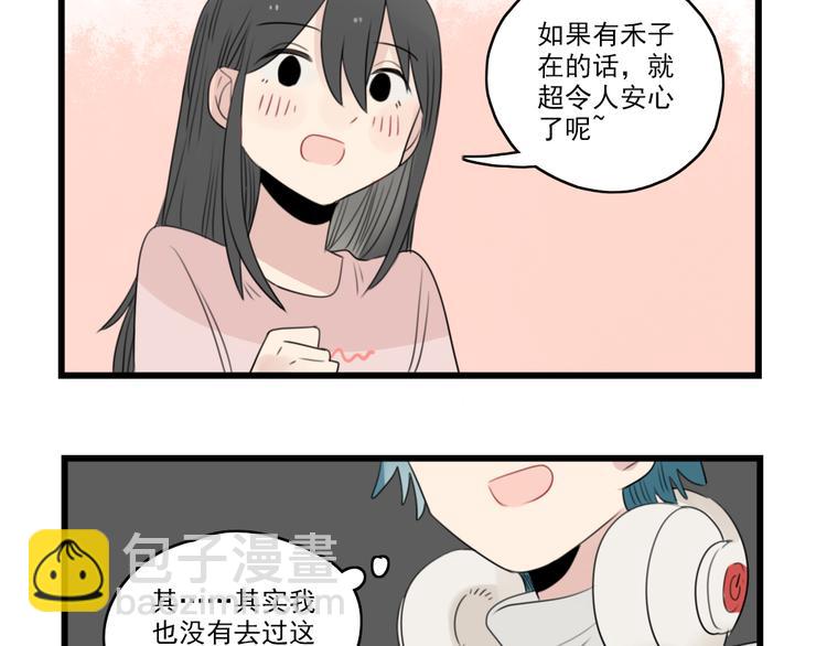第46话 新世界的大门44