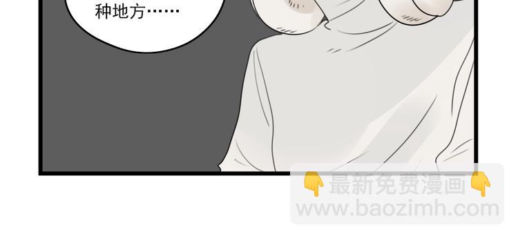 第46话 新世界的大门45