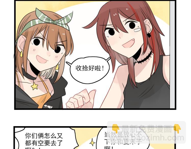第46话 新世界的大门47