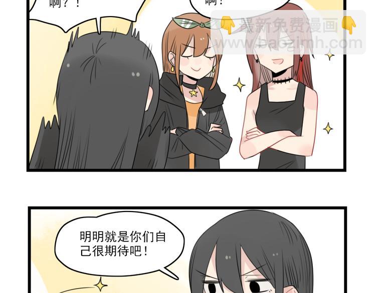 第46话 新世界的大门48