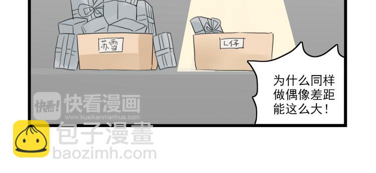 第46话 新世界的大门5
