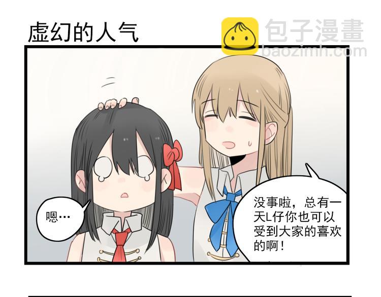 第46话 新世界的大门6