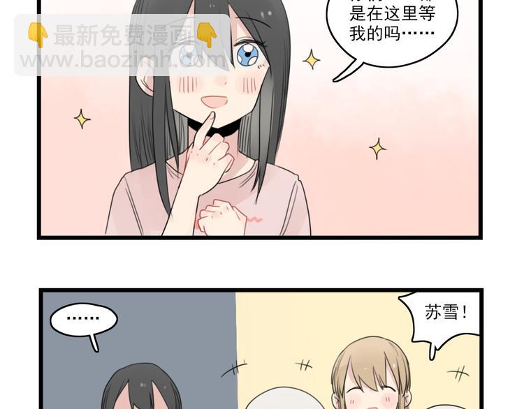 第46话 新世界的大门8