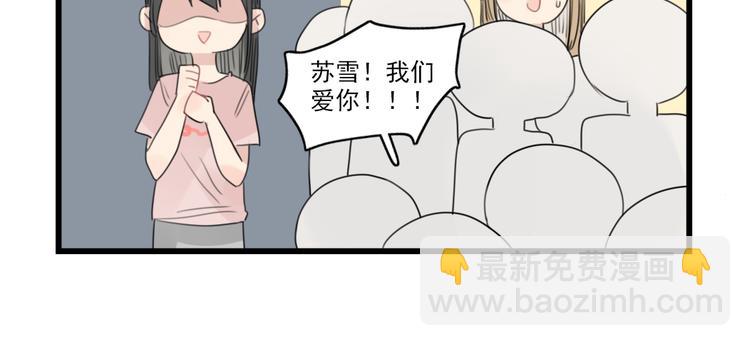 第46话 新世界的大门9