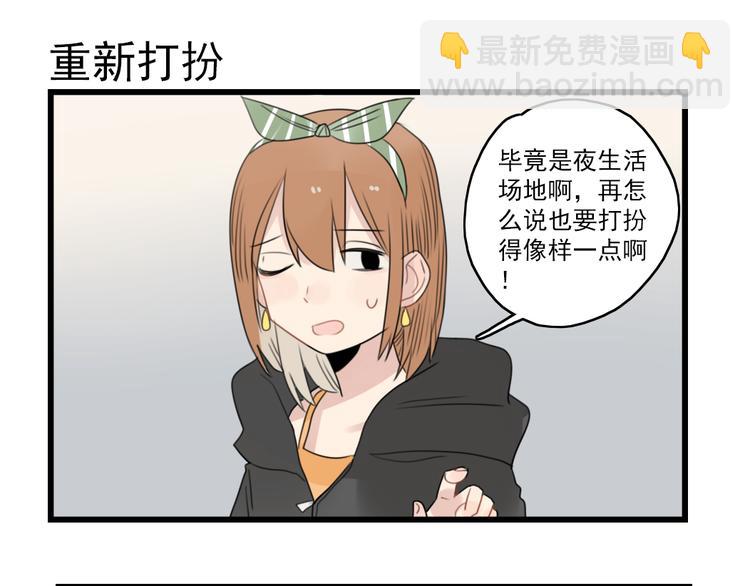 第47话 新的体验10