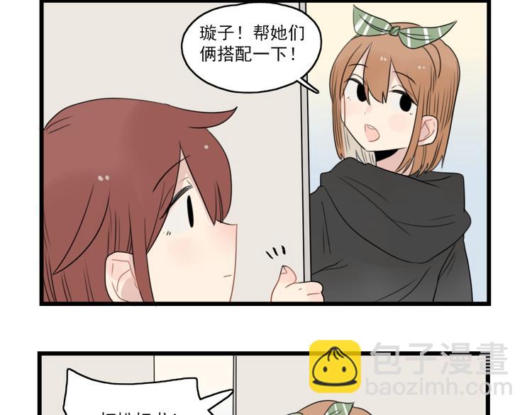第47话 新的体验11