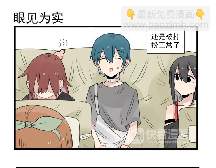 第47话 新的体验14
