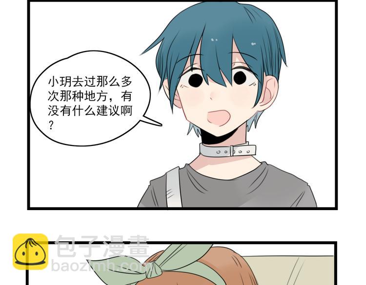 第47话 新的体验15