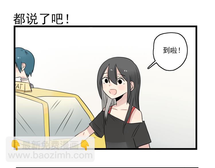 第47话 新的体验18