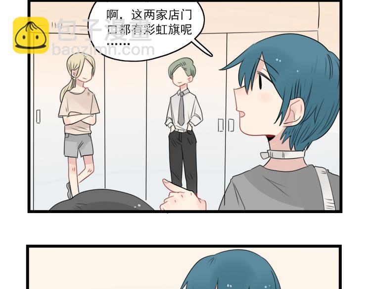 第47话 新的体验19