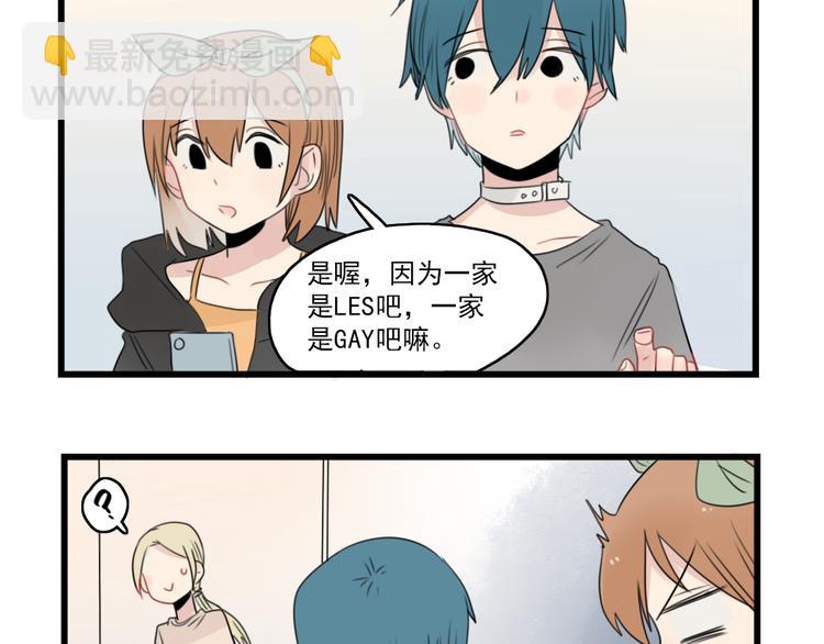 第47话 新的体验20