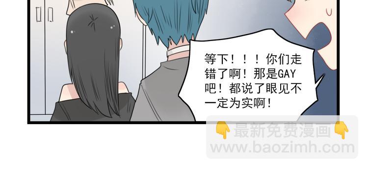 第47话 新的体验21