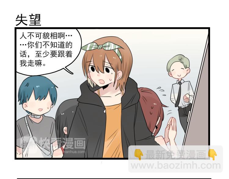 第47话 新的体验22