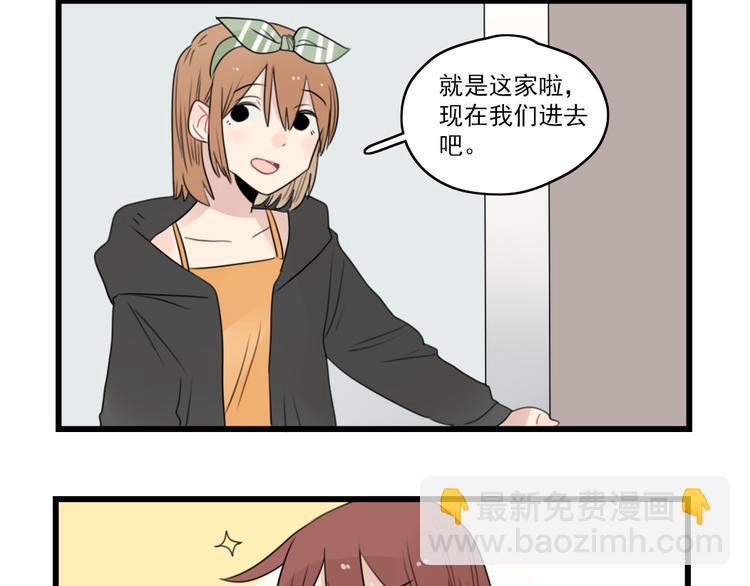 第47话 新的体验23