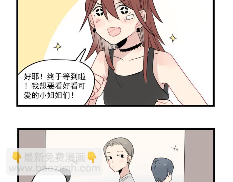 第47话 新的体验24