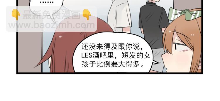 第47话 新的体验25