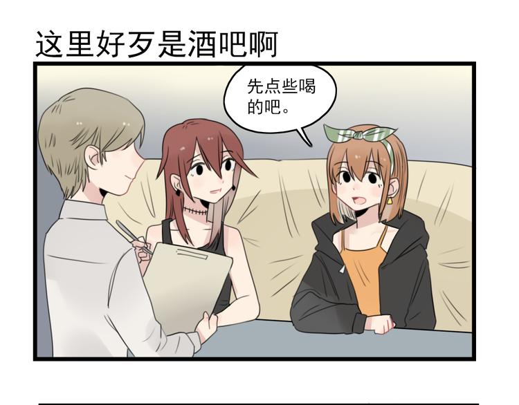 第47话 新的体验26