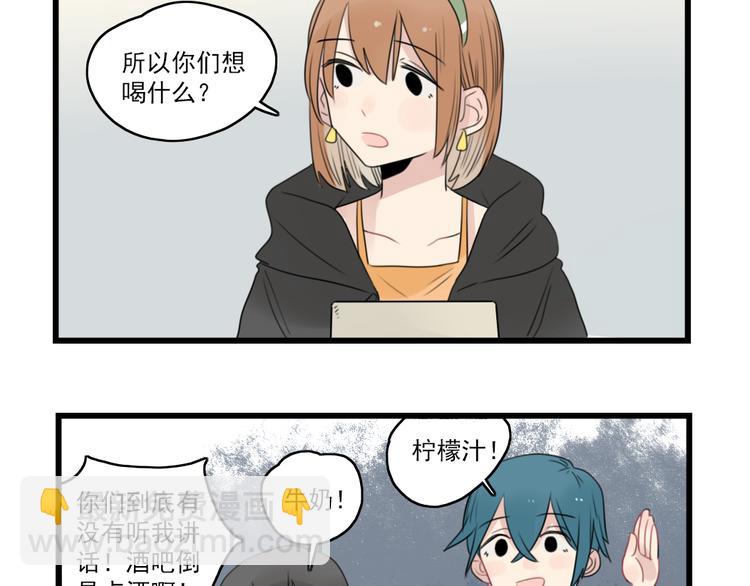 第47话 新的体验28