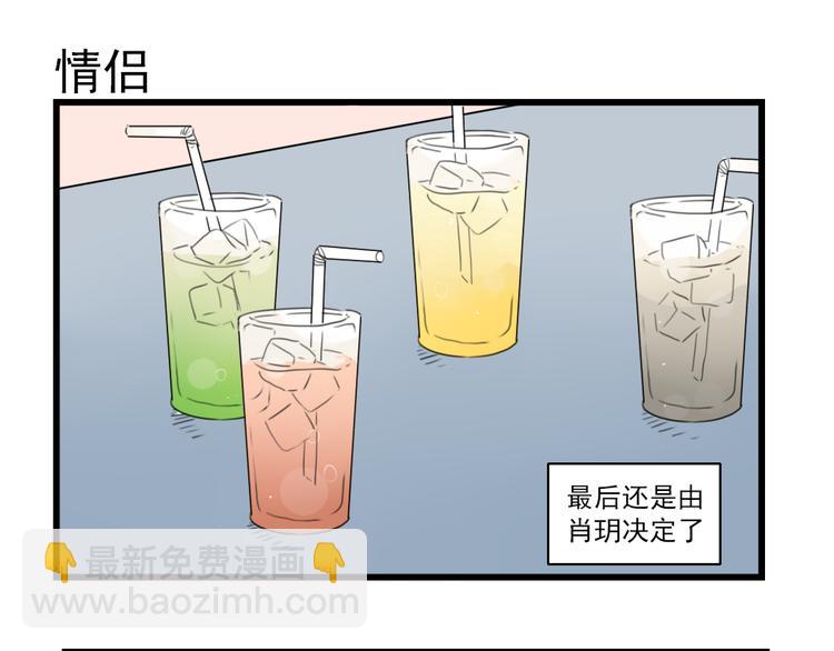 第47话 新的体验30