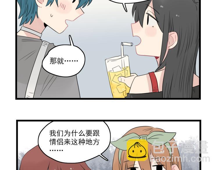 第47话 新的体验32