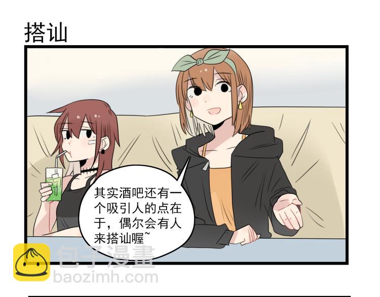第47话 新的体验34