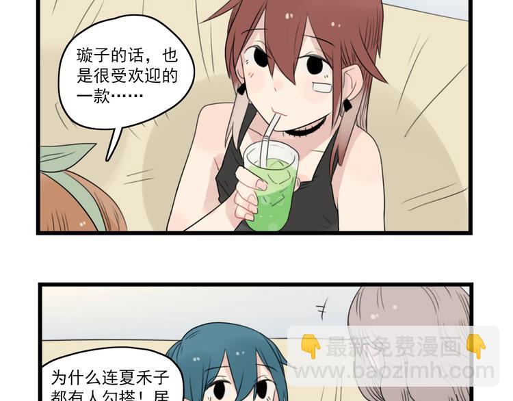 第47话 新的体验36