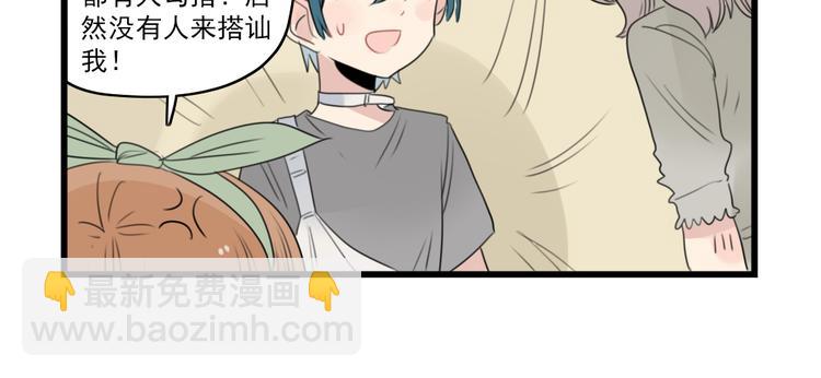 第47话 新的体验37
