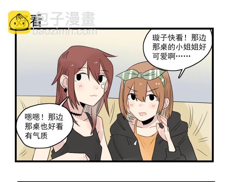 第47话 新的体验38