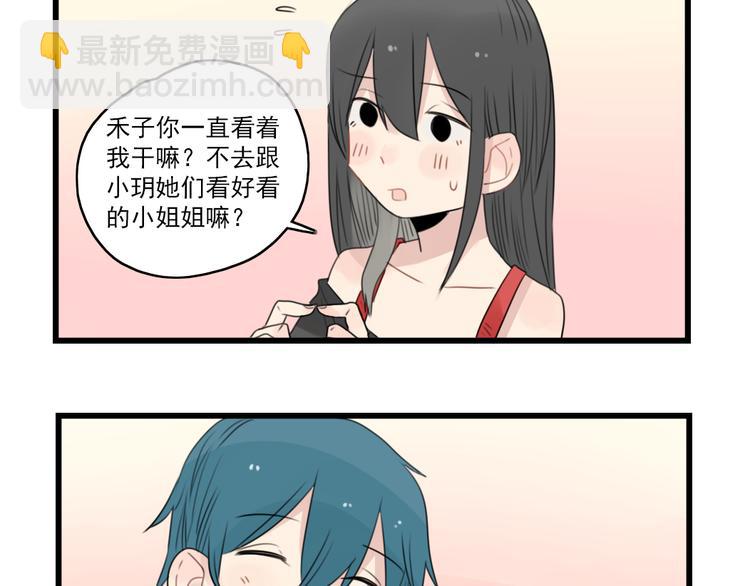 第47话 新的体验40
