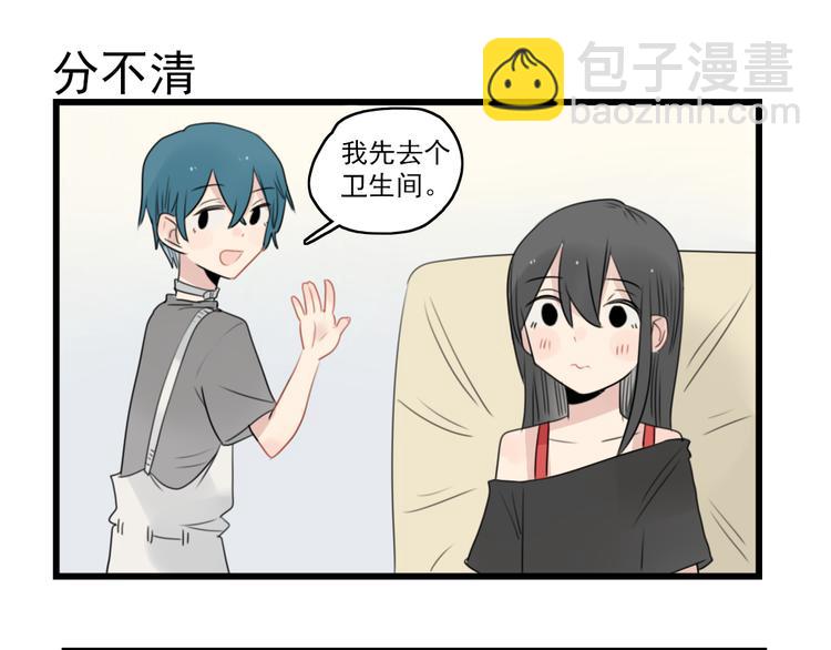 第47话 新的体验42