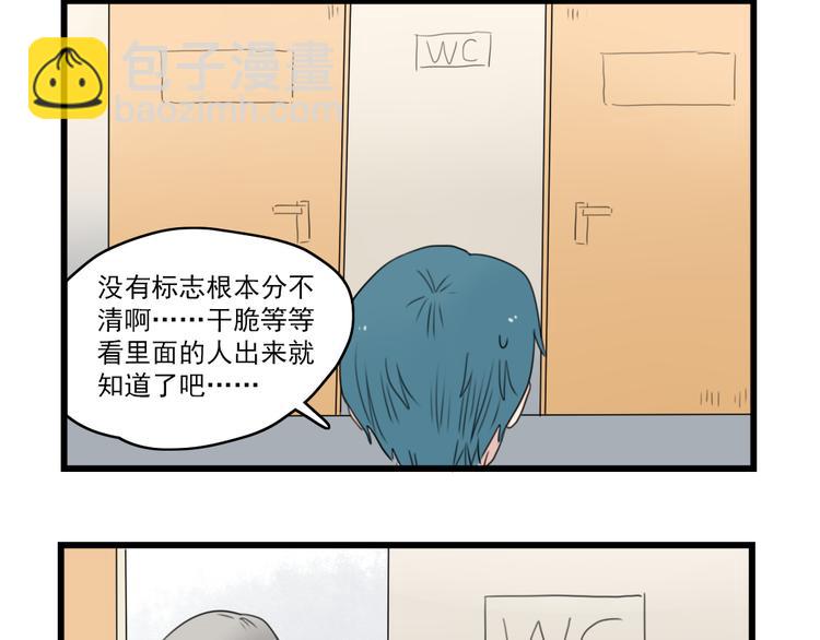 第47话 新的体验43