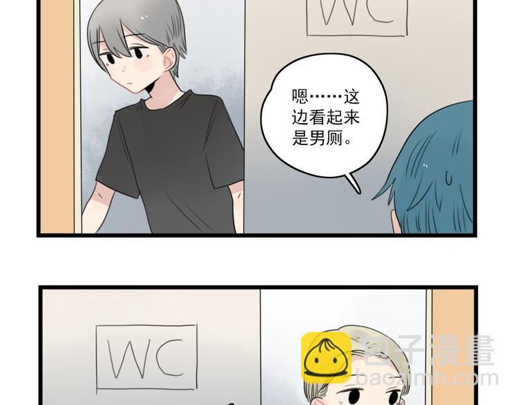 第47话 新的体验44