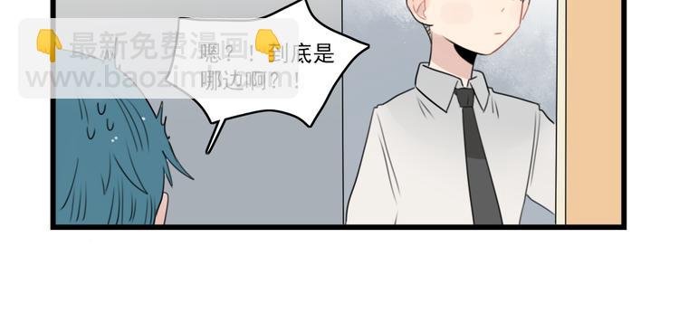 第47话 新的体验45