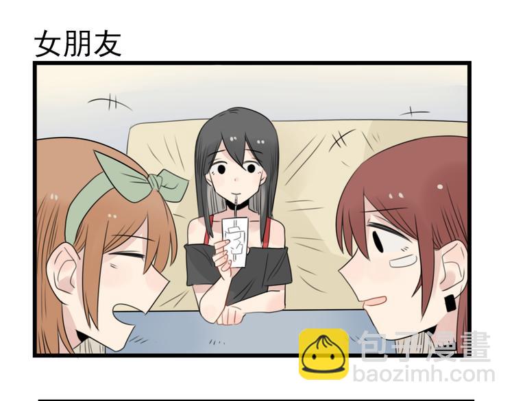 第47话 新的体验46
