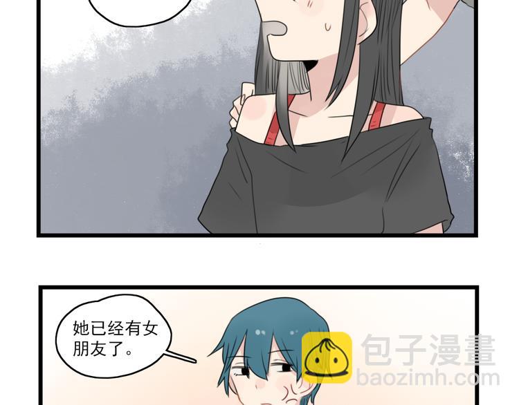第47话 新的体验48