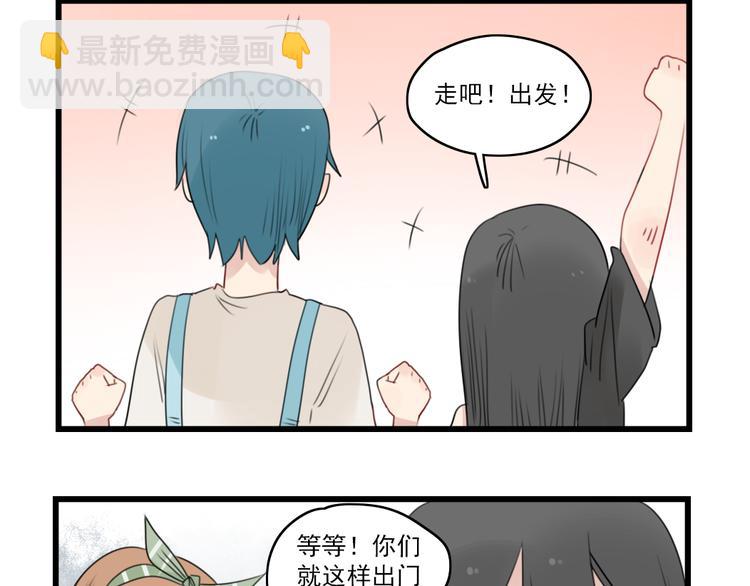 第47话 新的体验7