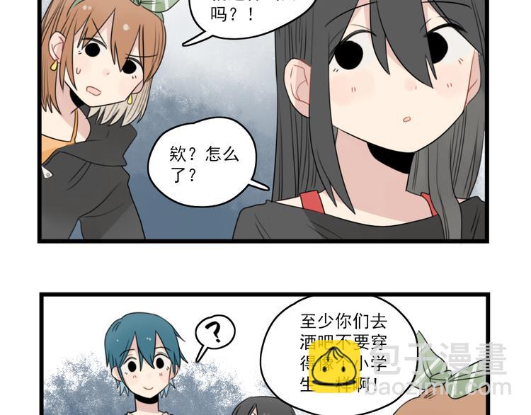 第47话 新的体验8