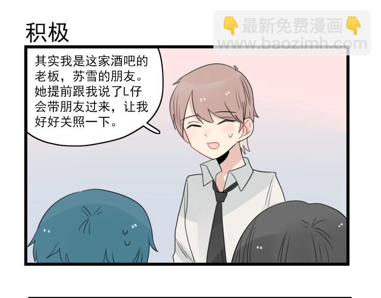 第48话 坚定的观点10