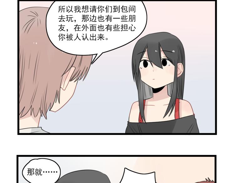 第48话 坚定的观点11