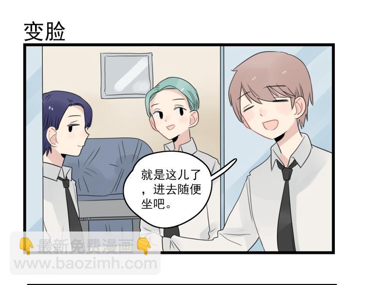 第48话 坚定的观点14