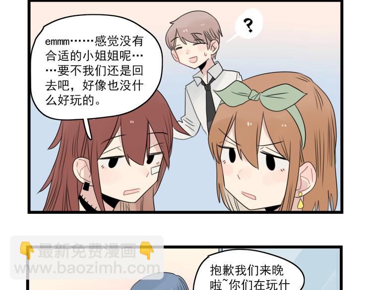 第48话 坚定的观点15