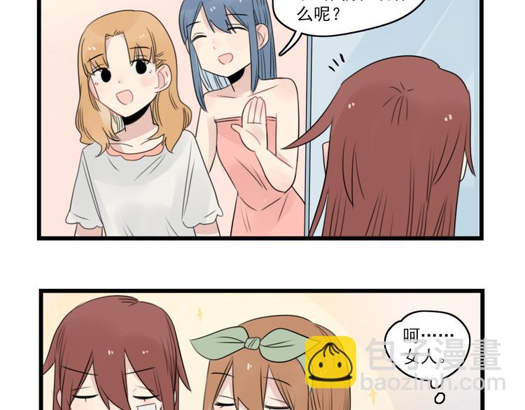 第48话 坚定的观点16